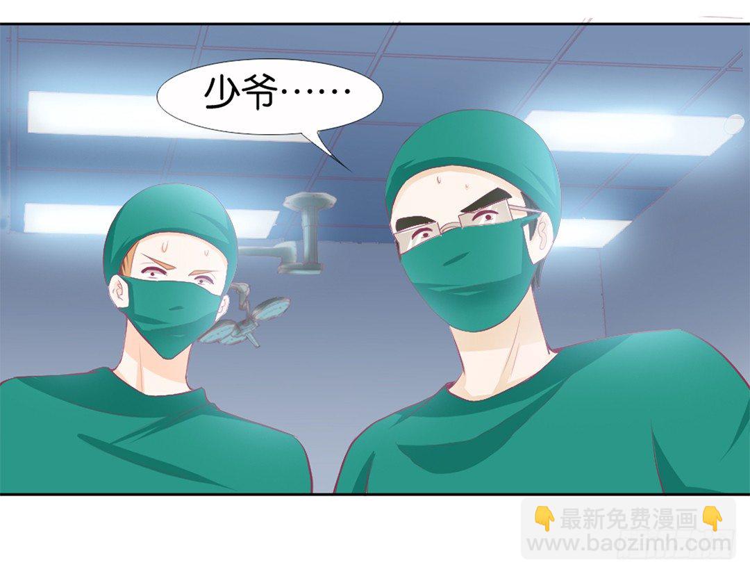 她的灵魂进入&hellip;我的肉体(1/2)-第10话