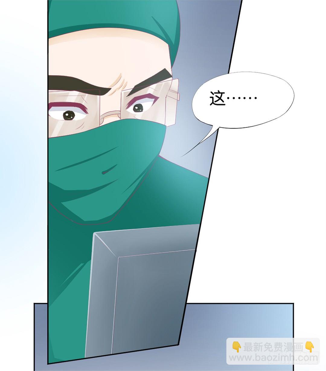 她的灵魂进入&hellip;我的肉体(1/2)-第10话