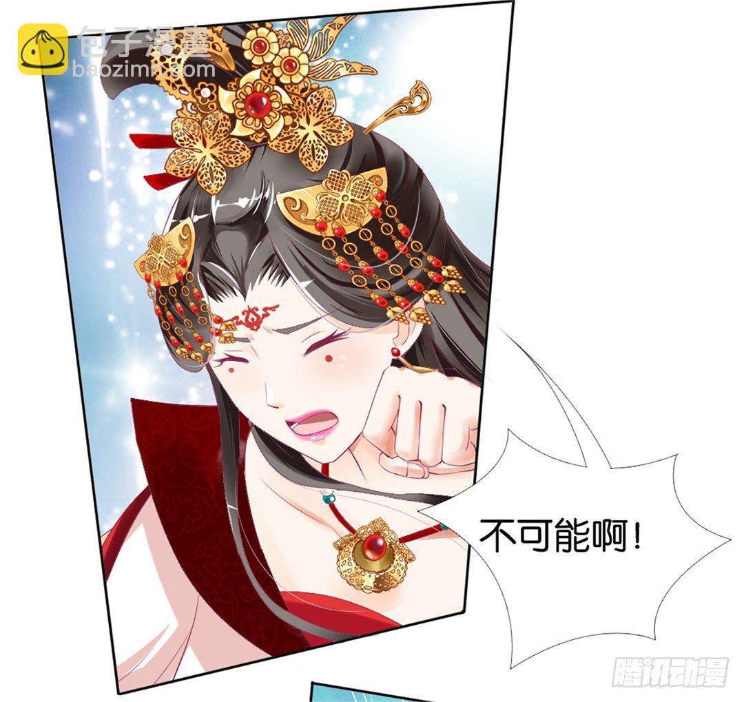 她的灵魂进入&hellip;我的肉体(1/2)-第10话