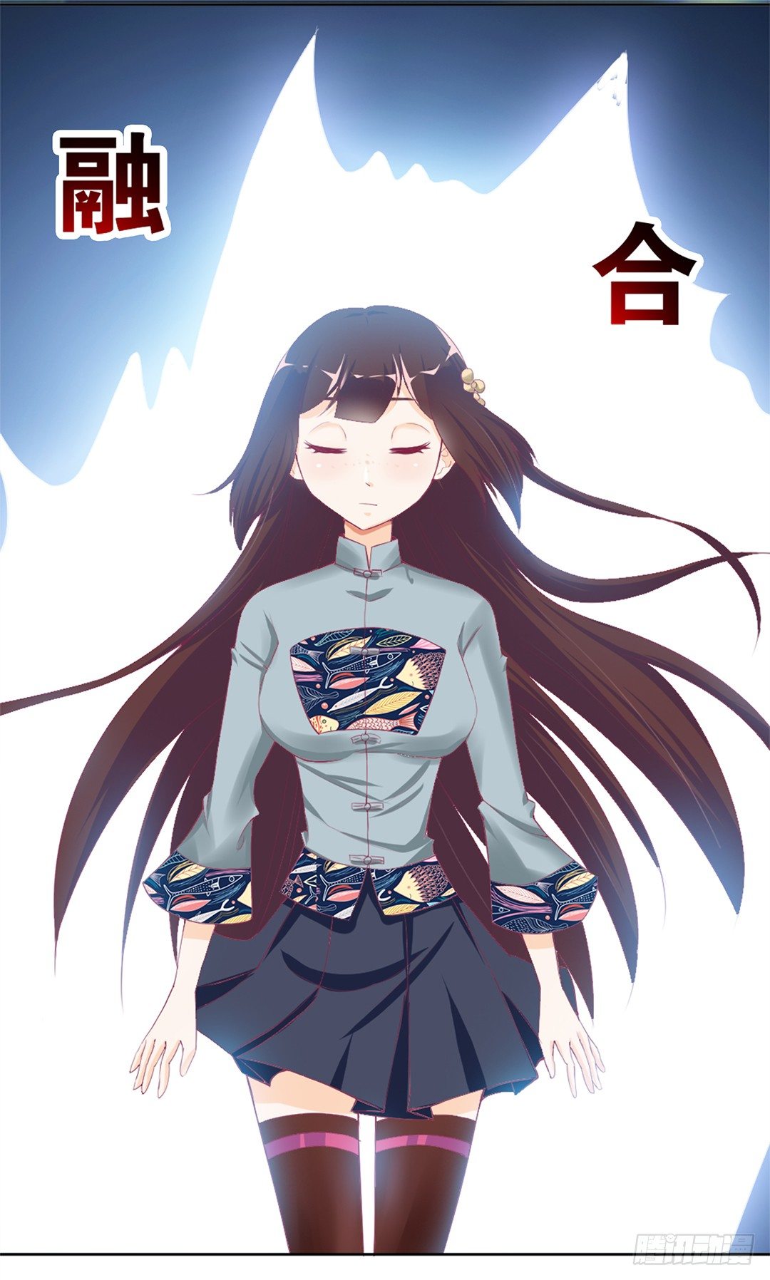 她的灵魂进入&hellip;我的肉体(1/2)-第10话