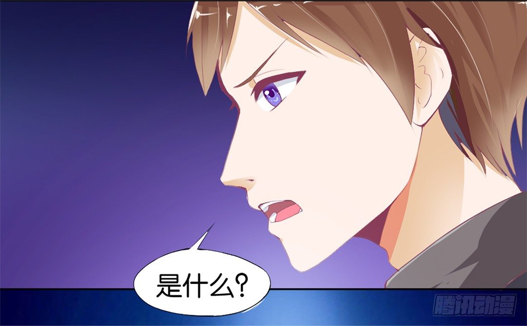 她的灵魂进入&hellip;我的肉体(1/2)-第10话