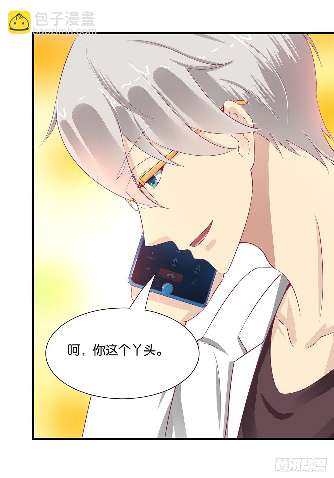 诱惑的陷阱(1/2)-第92话