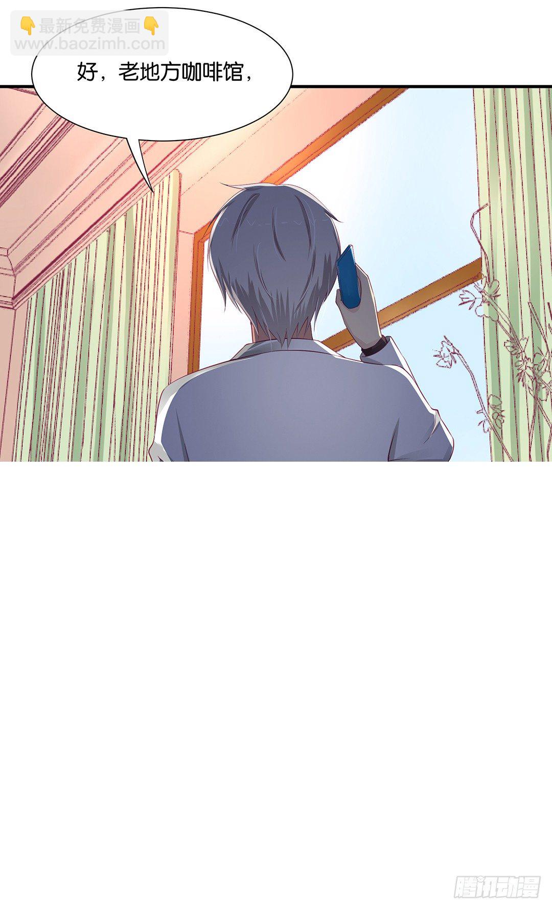 诱惑的陷阱(1/2)-第92话