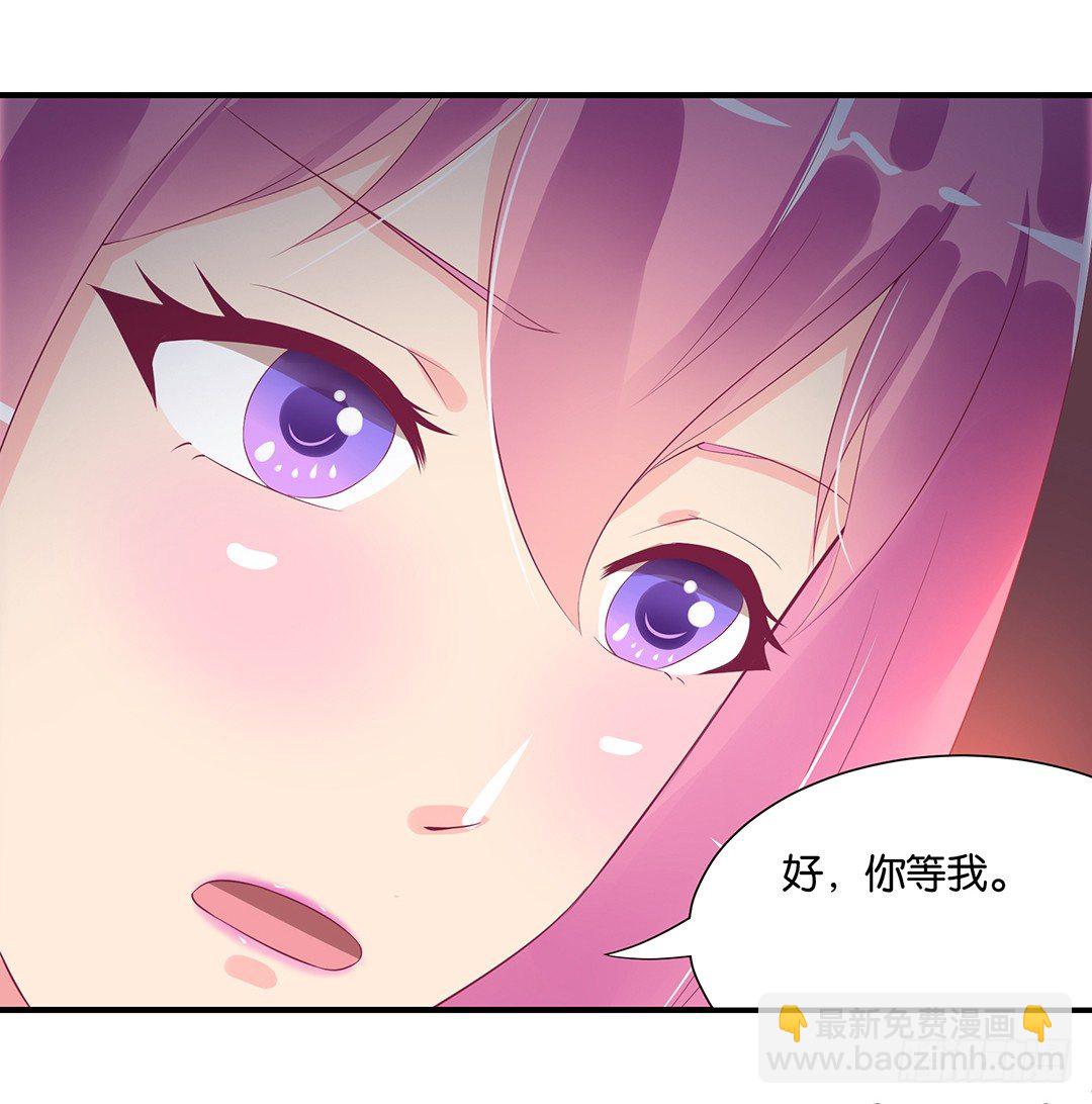 诱惑的陷阱(1/2)-第92话