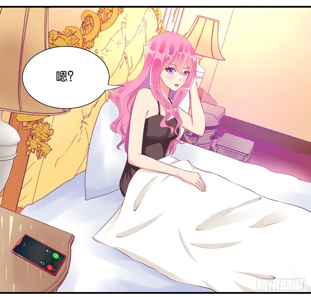 诱惑的陷阱(1/2)-第92话