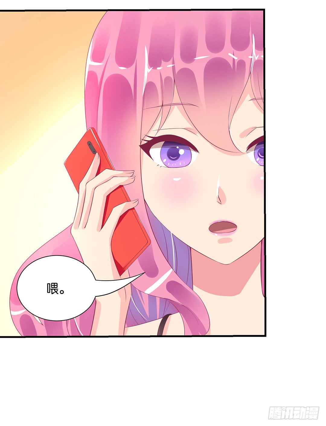 诱惑的陷阱(1/2)-第92话