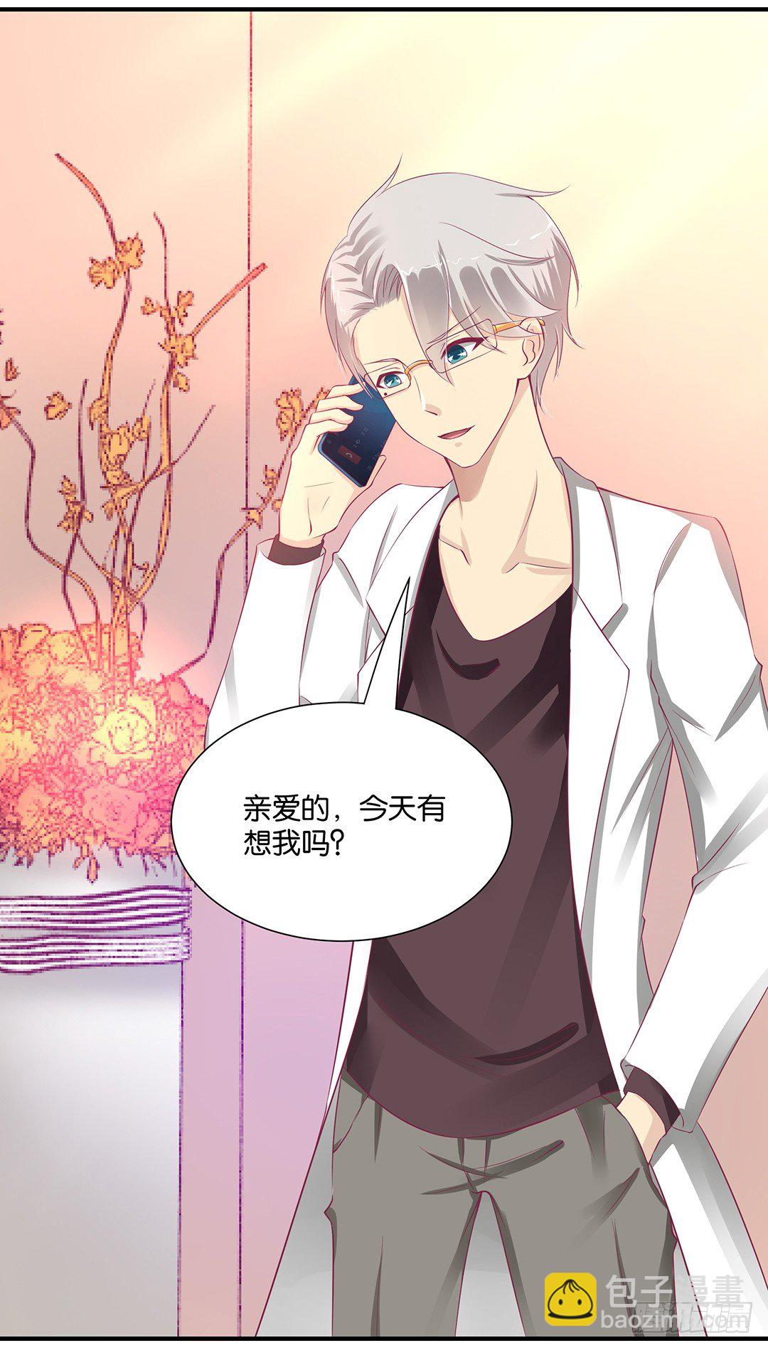 诱惑的陷阱(1/2)-第92话