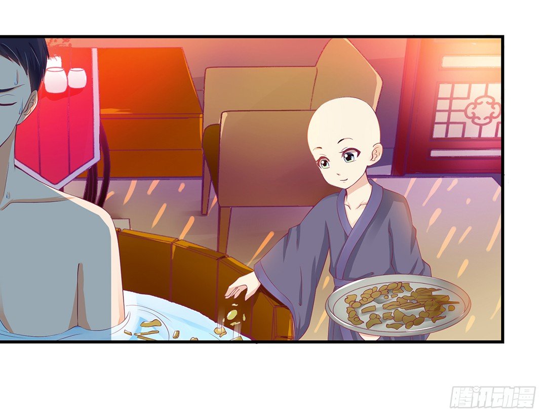 告白(1/2)-第94话