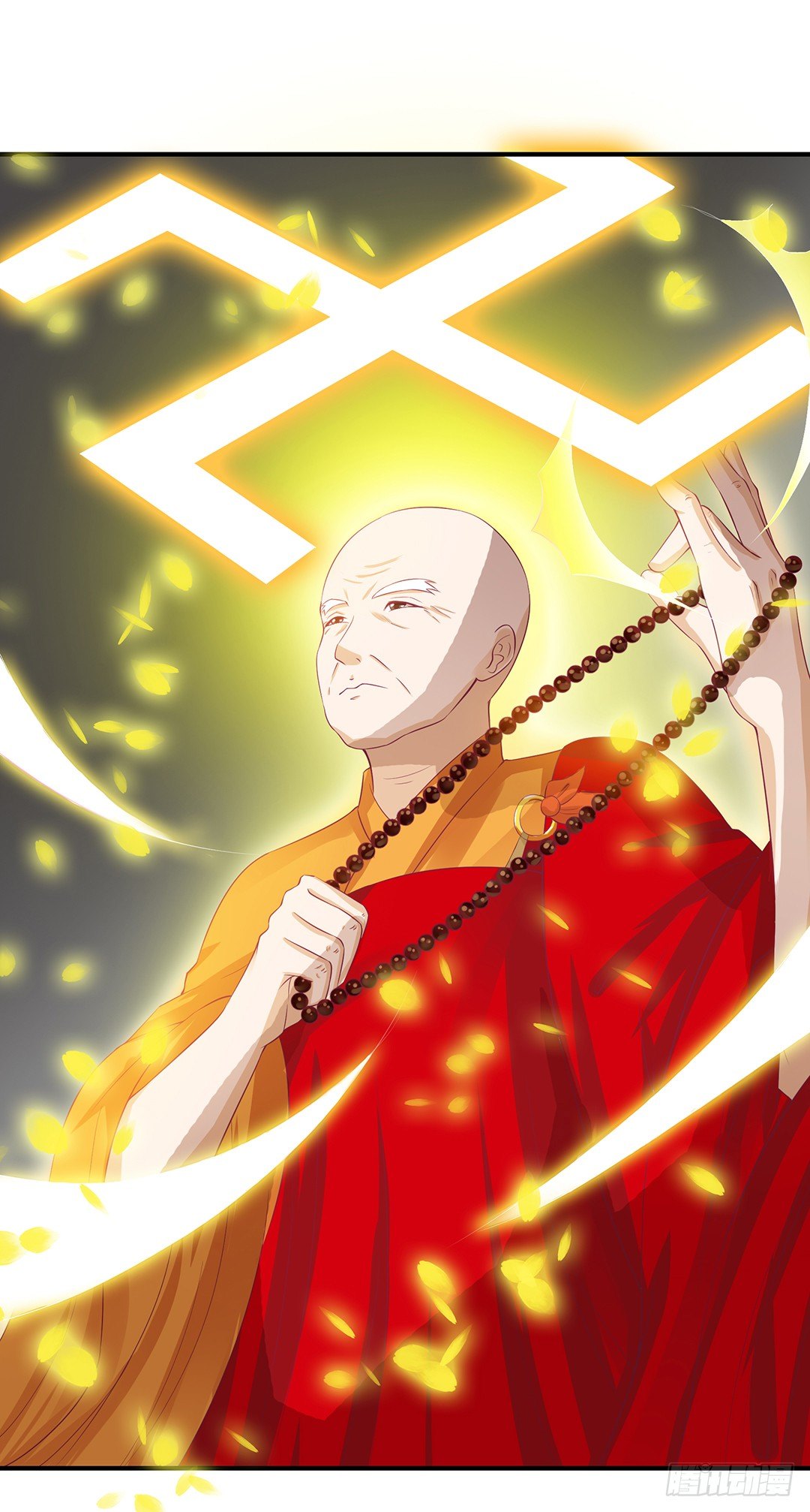 告白(1/2)-第94话