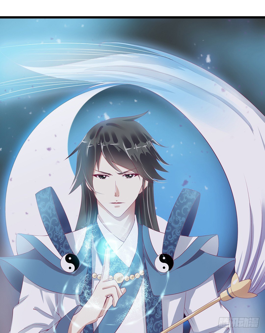 告白(1/2)-第94话