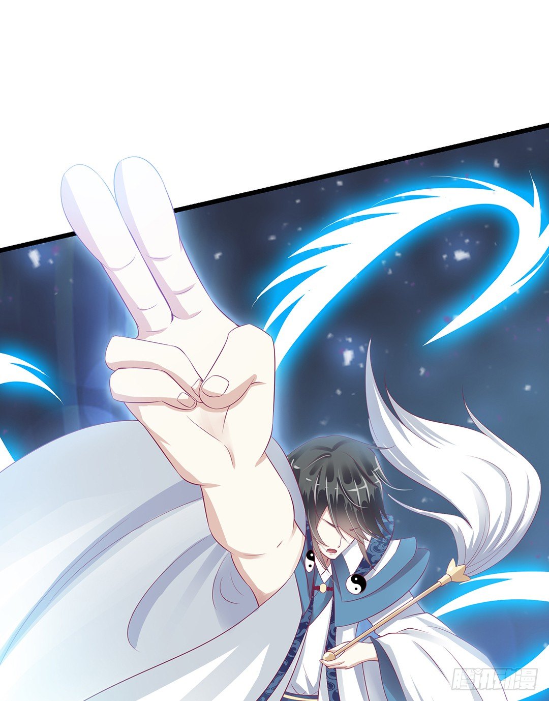 告白(1/2)-第94话