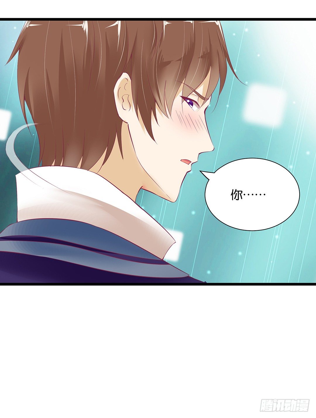 告白(1/2)-第94话