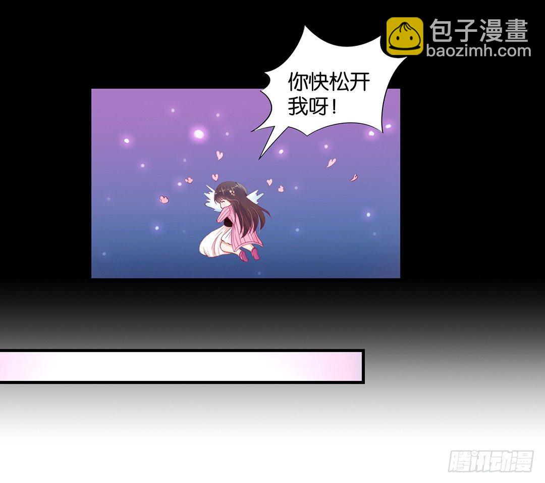 告白(1/2)-第94话