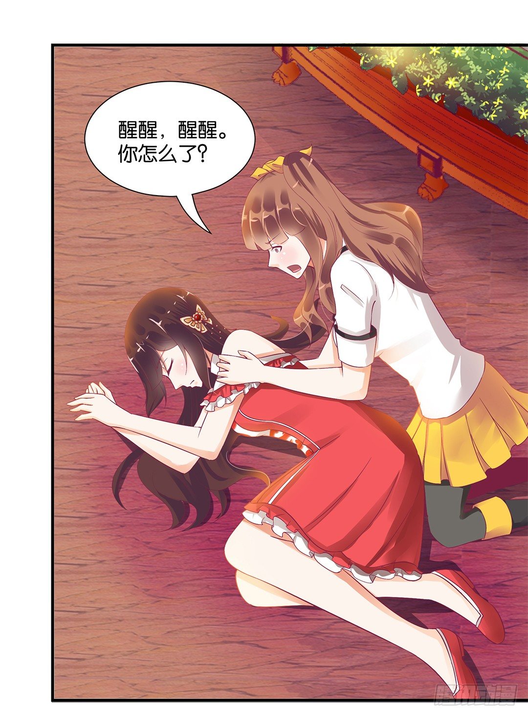 你对我最好了！-第96话