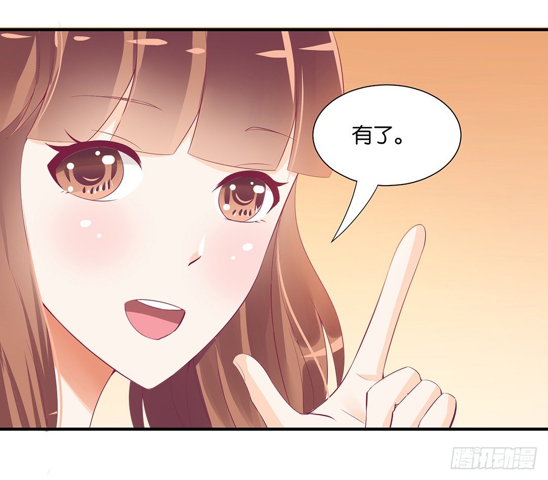 你对我最好了！-第96话