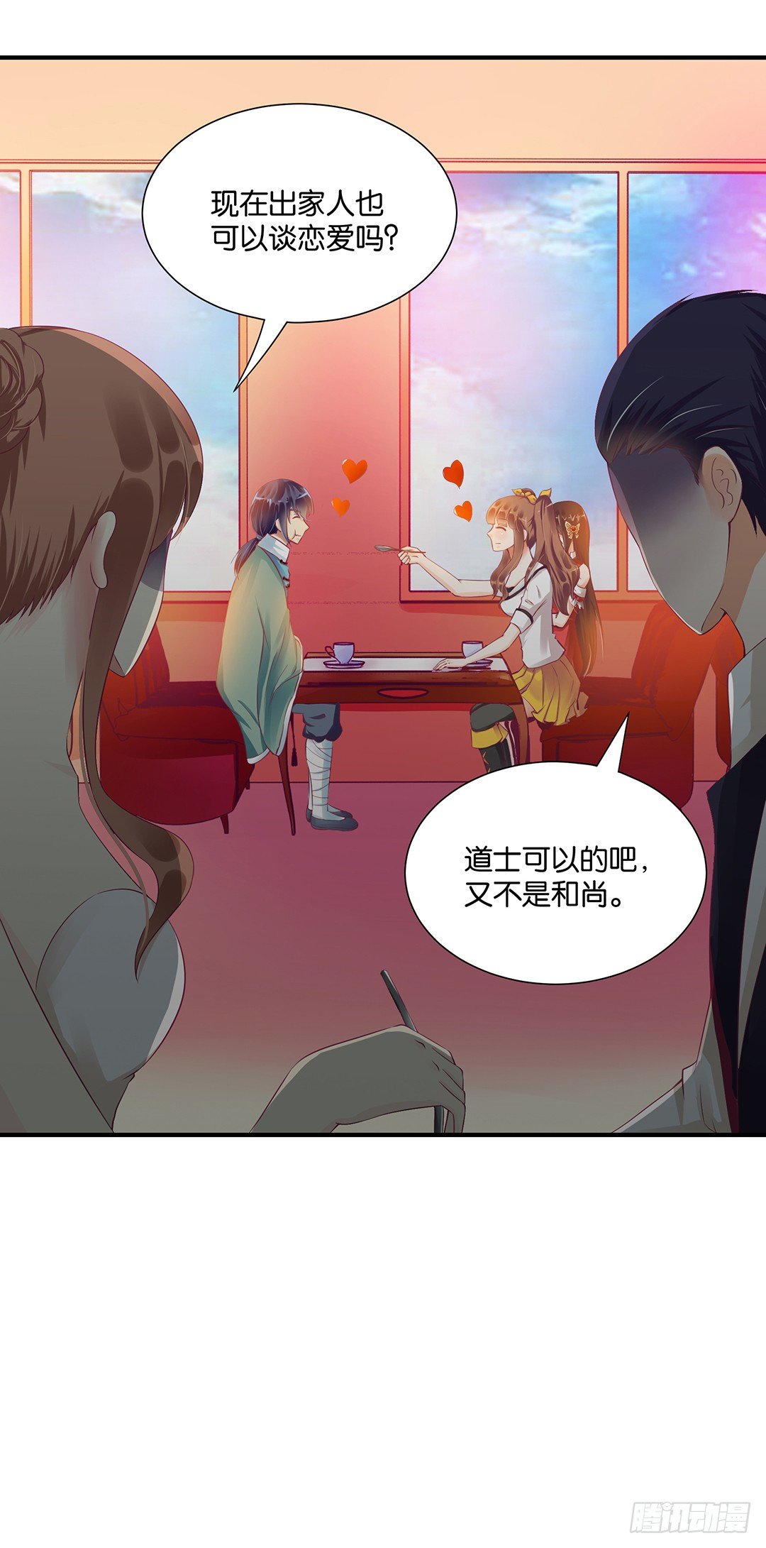 你对我最好了！-第96话