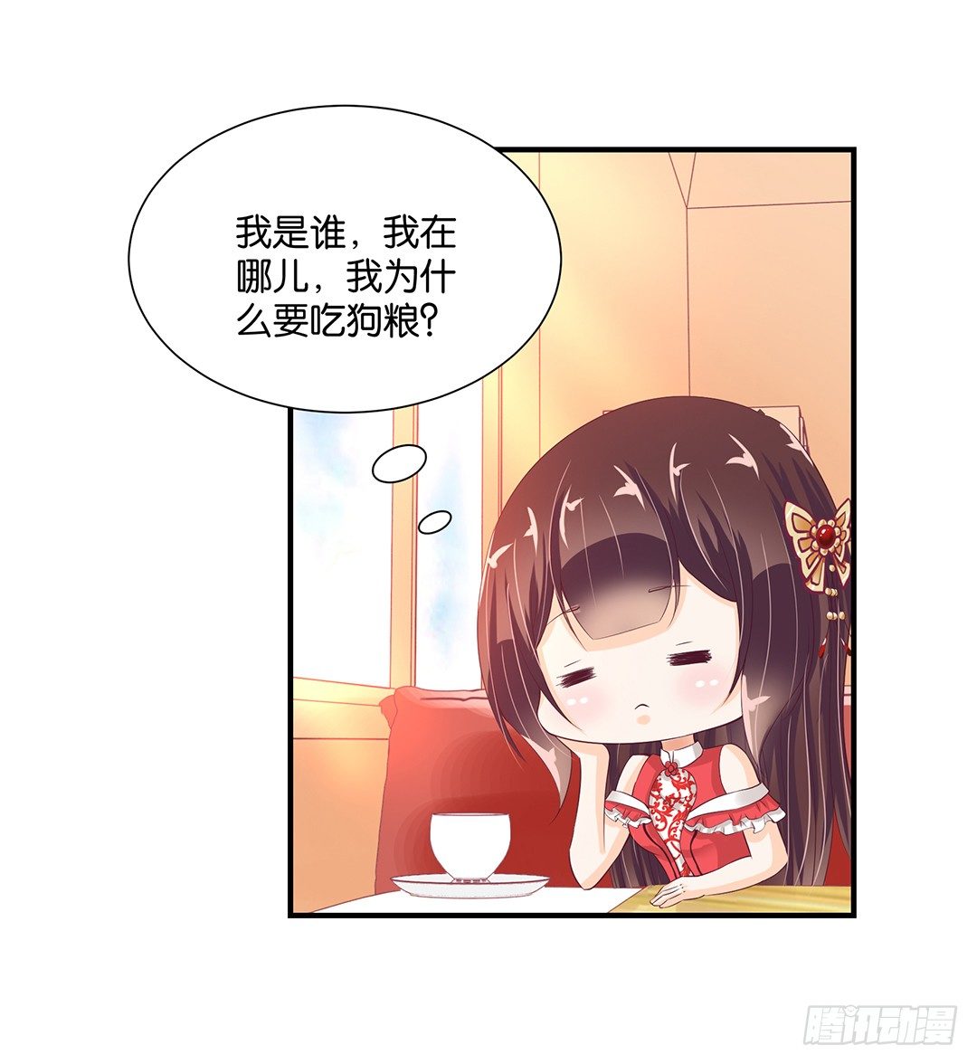 你对我最好了！-第96话