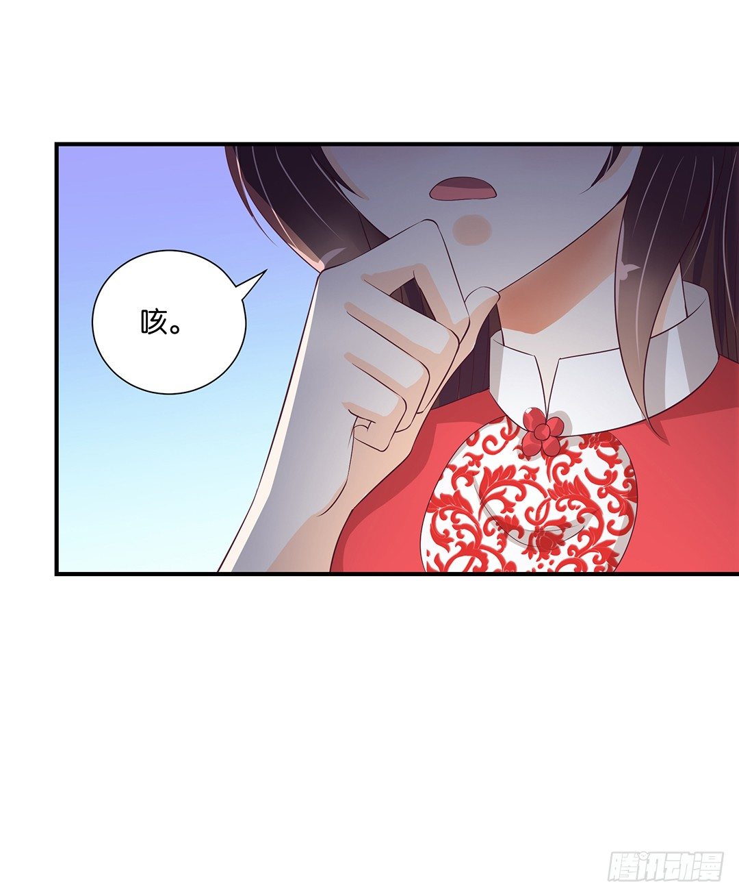 你对我最好了！-第96话