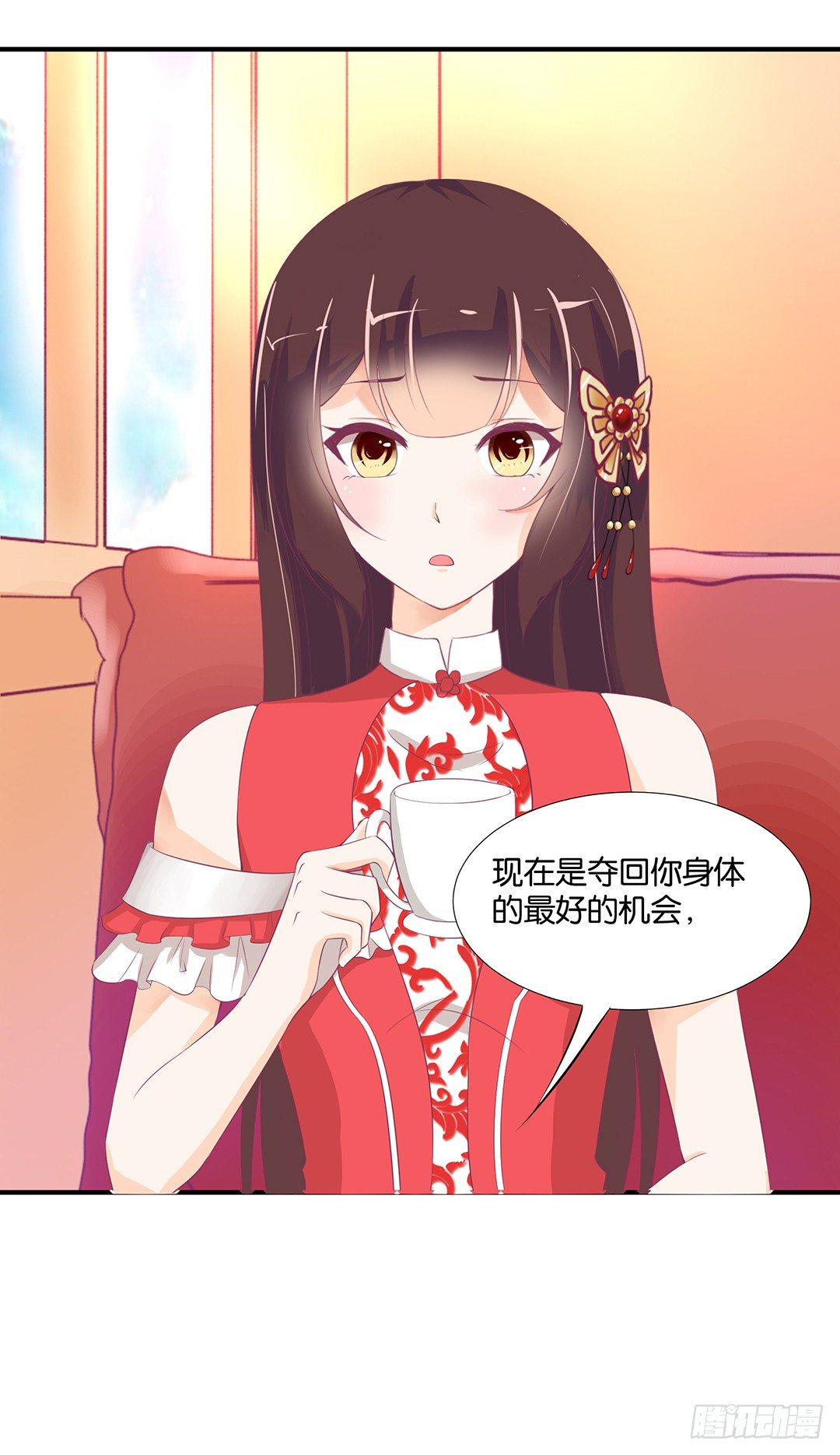 你对我最好了！-第96话