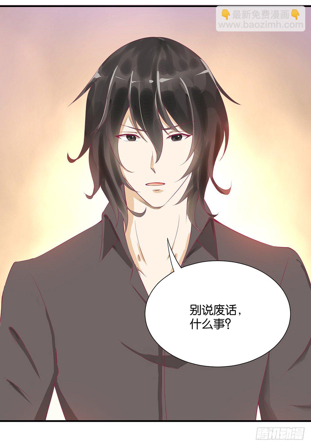 不敢面对的人&hellip;&hellip;-第98话