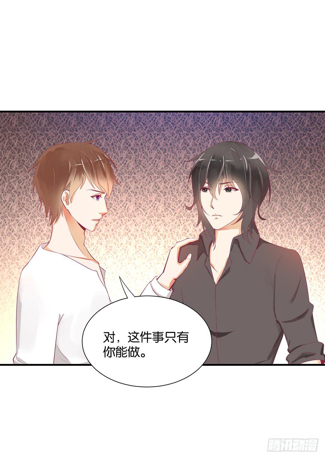 不敢面对的人&hellip;&hellip;-第98话