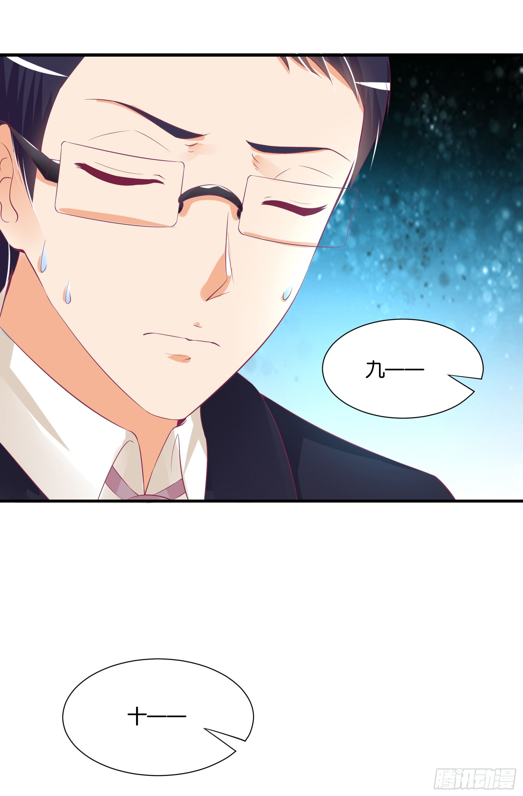 不敢面对的人&hellip;&hellip;-第98话