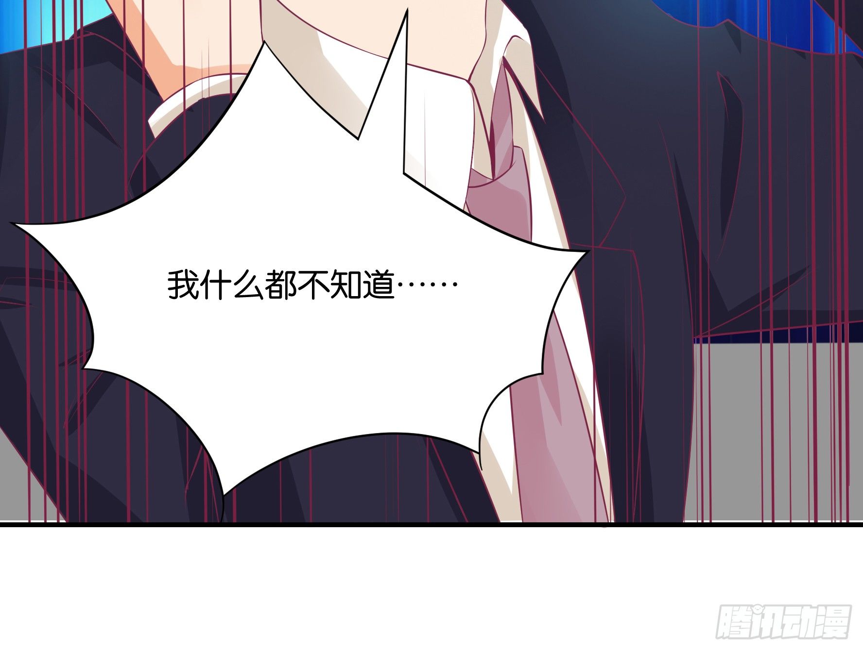 不敢面对的人&hellip;&hellip;-第98话