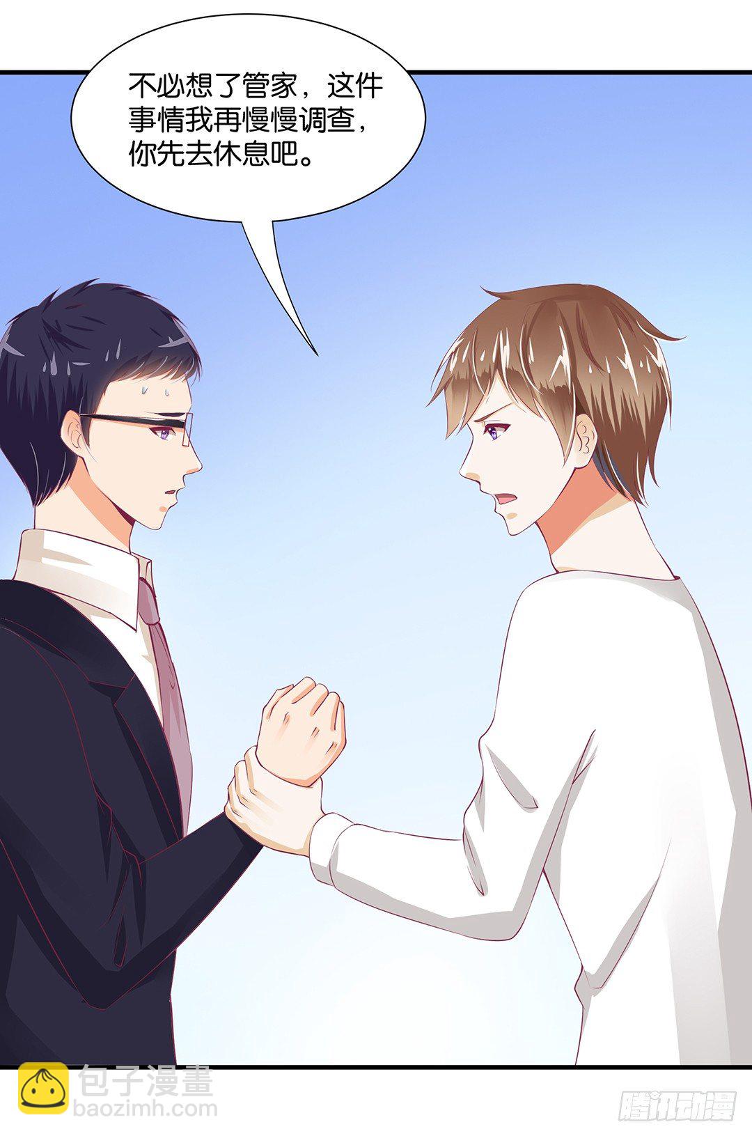 不敢面对的人&hellip;&hellip;-第98话