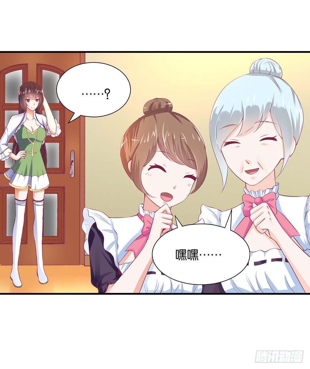 总有刁民想非礼朕（2）-第100话