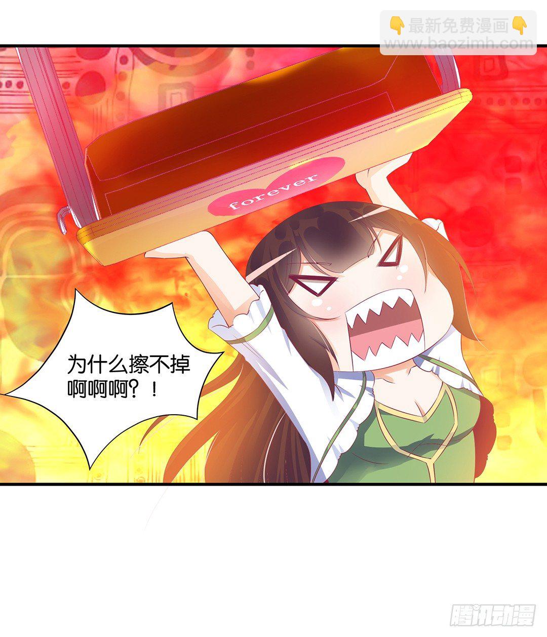 总有刁民想非礼朕（2）-第100话