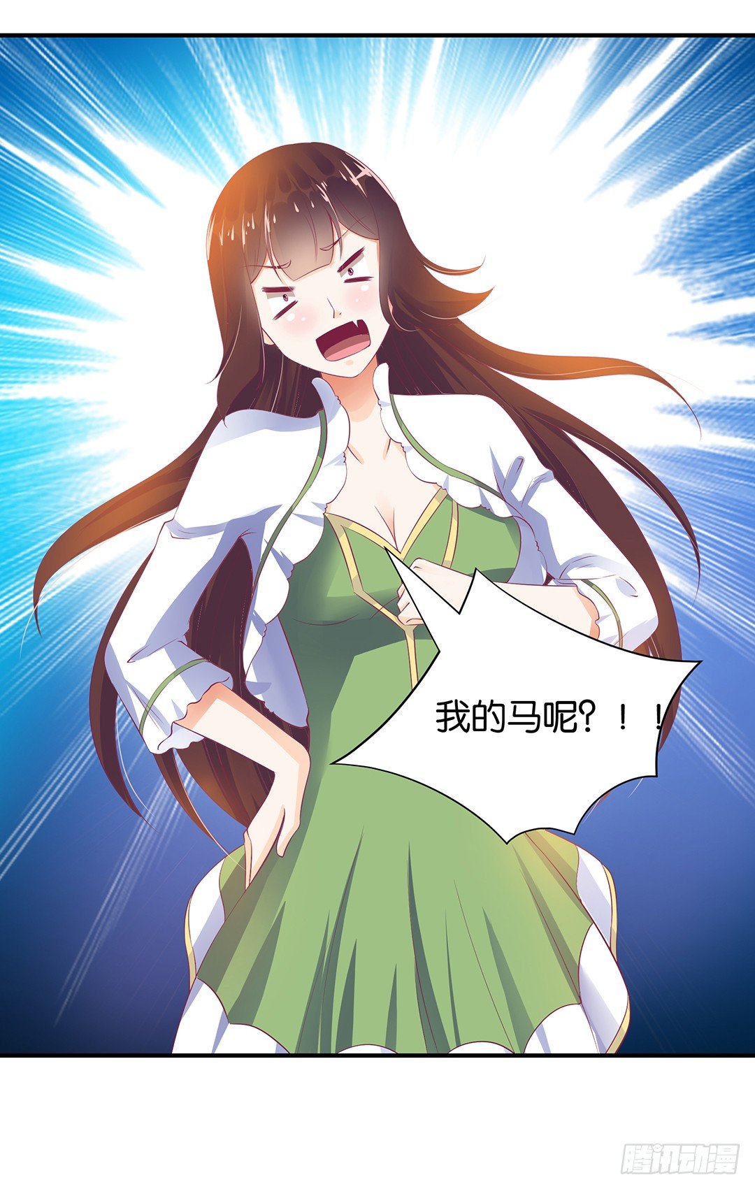 总有刁民想非礼朕（2）-第100话