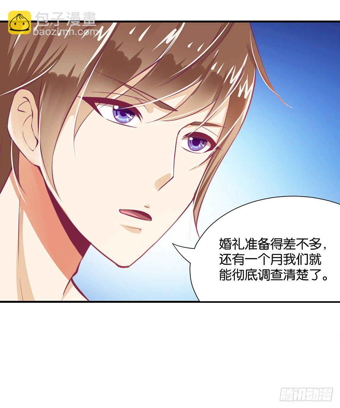 总有刁民想非礼朕（2）-第100话