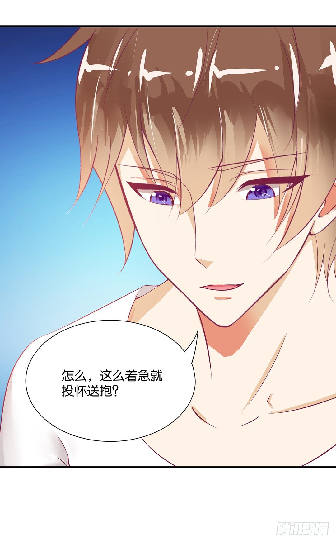 总有刁民想非礼朕（2）-第100话