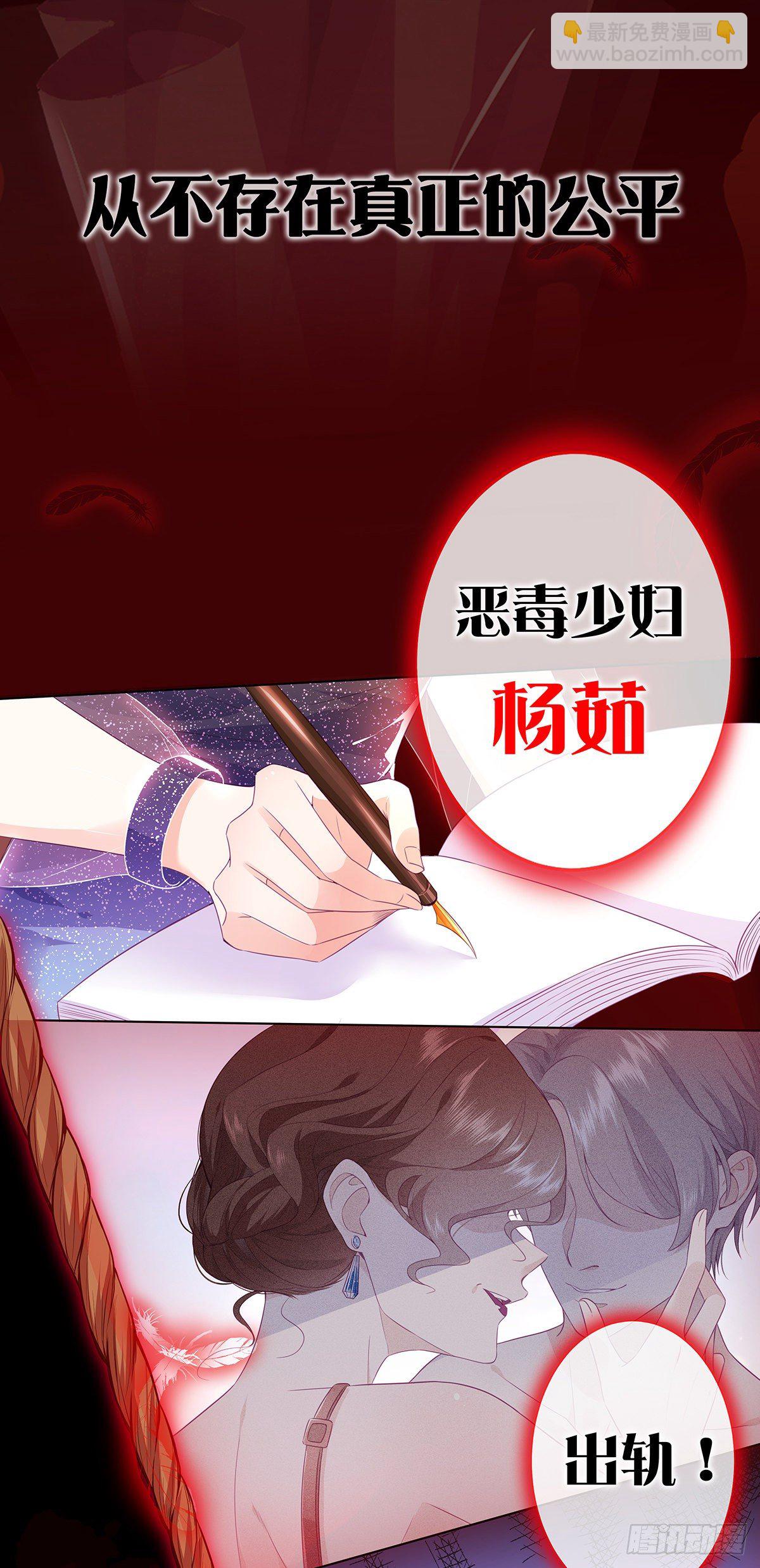 女王之刃&mdash;&mdash;审判-第4话