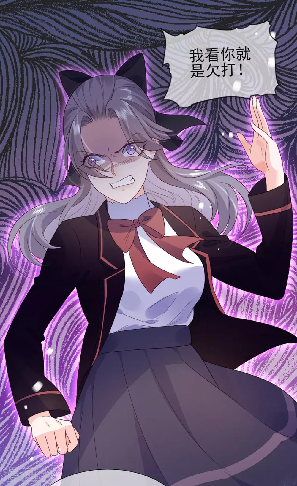 第9话 看看你妈怎么了-第16话