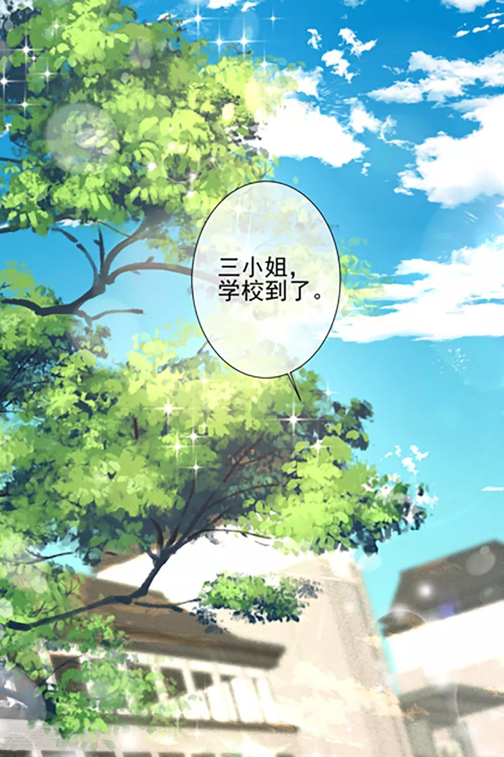 第9话 看看你妈怎么了-第16话