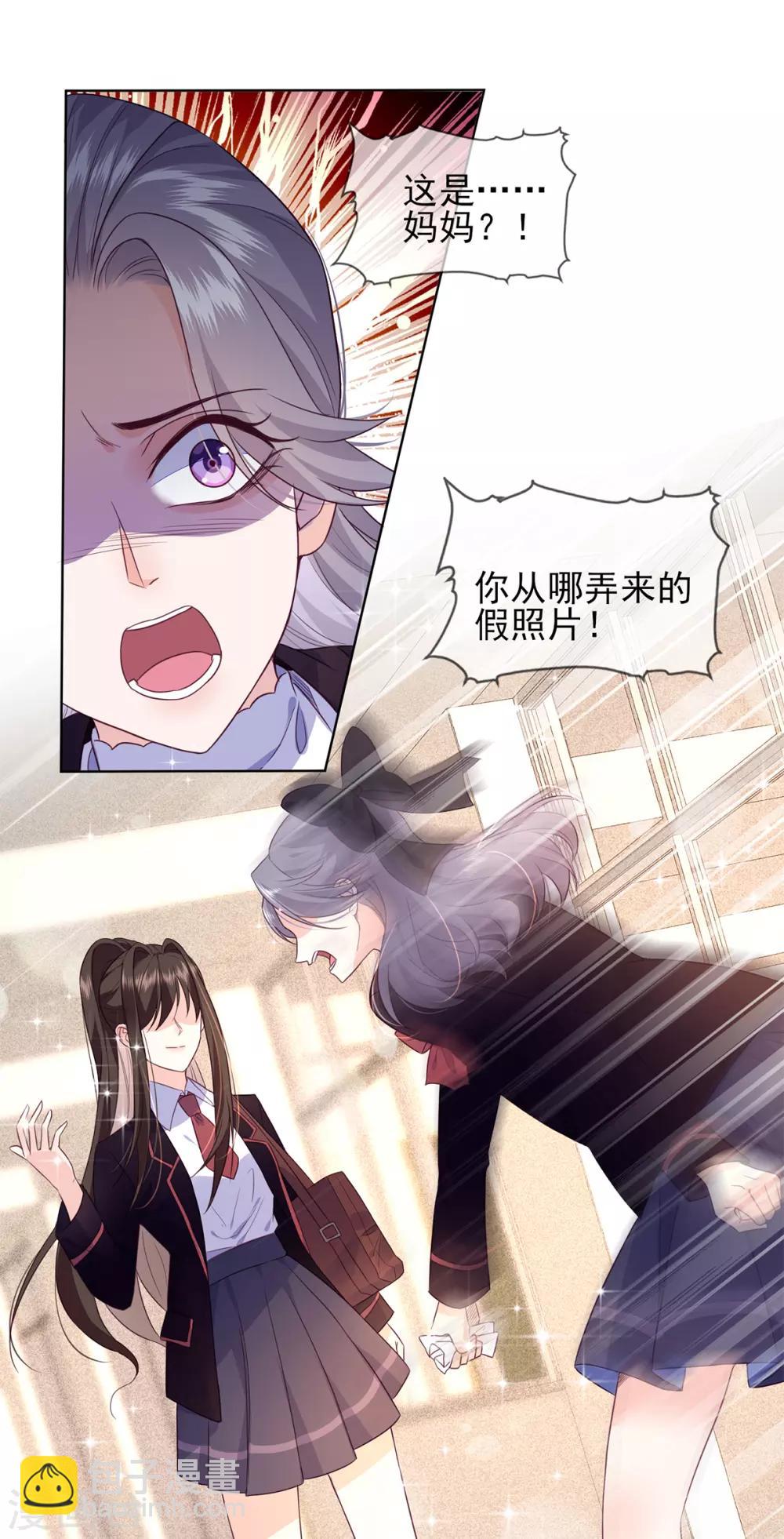 第9话 看看你妈怎么了-第16话