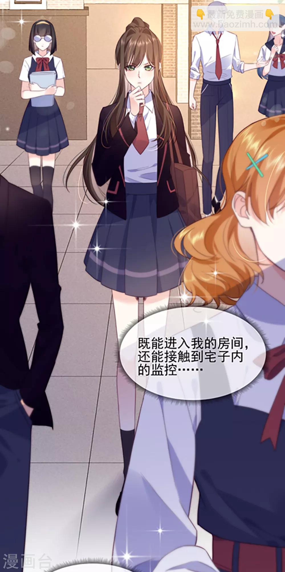 第9话 看看你妈怎么了-第16话