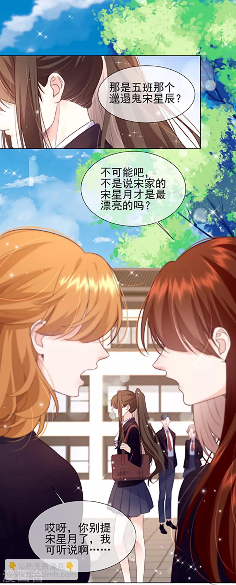 第9话 看看你妈怎么了-第16话