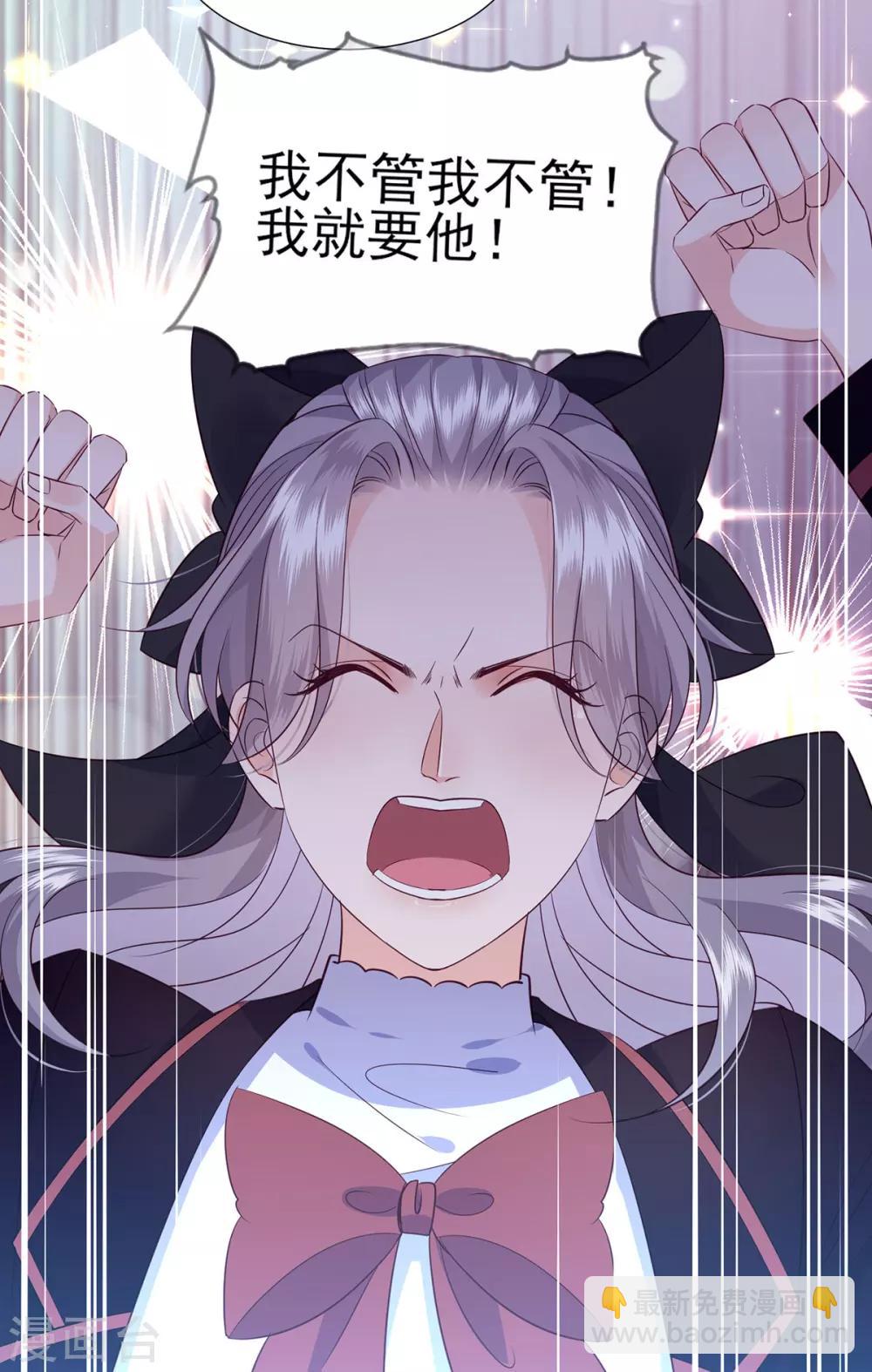 第11话 杨茹情妇初登场！-第18话