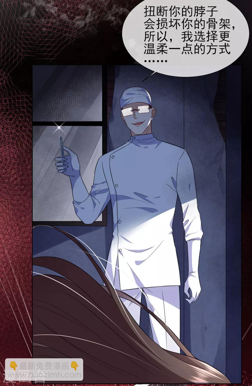 第13-14话 我不想死-第22话