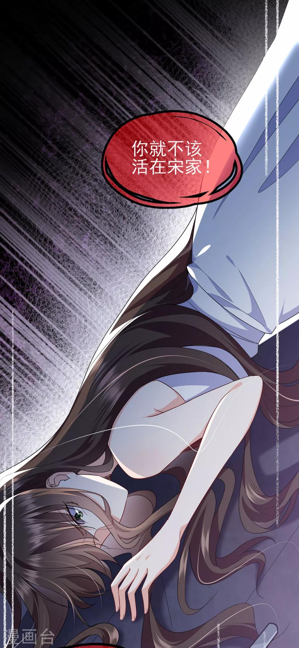 第13-14话 我不想死-第22话