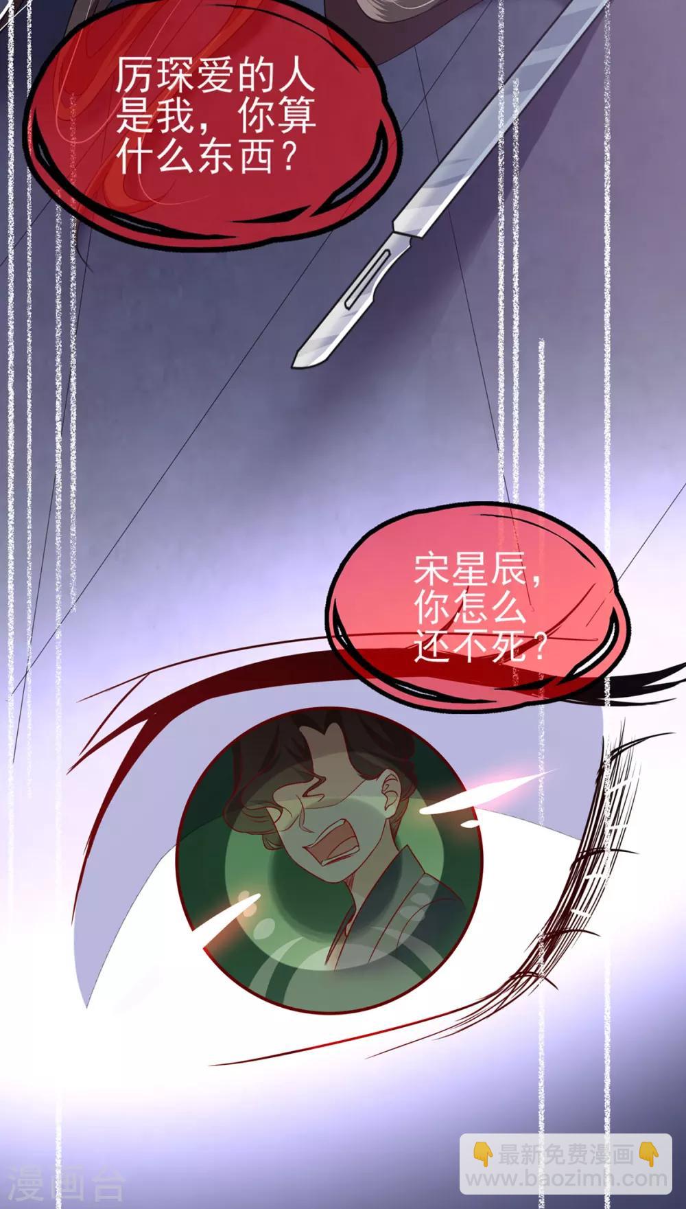 第13-14话 我不想死-第22话