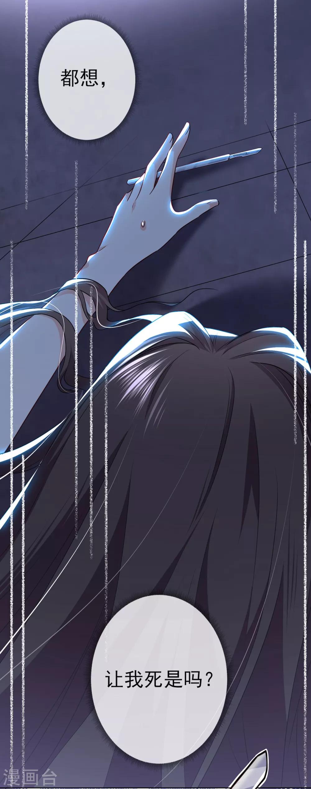 第13-14话 我不想死-第22话