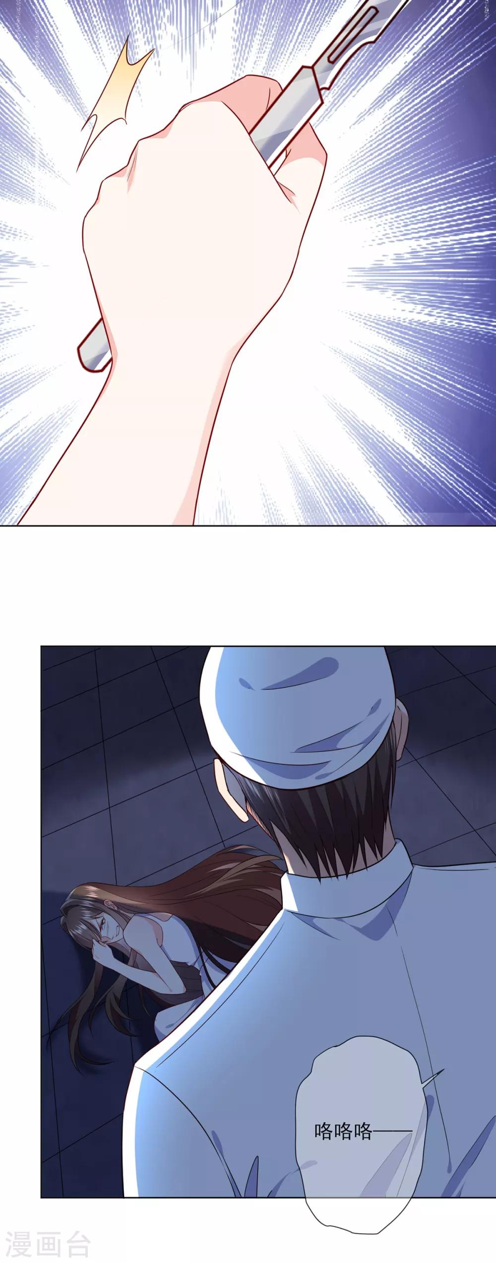 第13-14话 我不想死-第22话