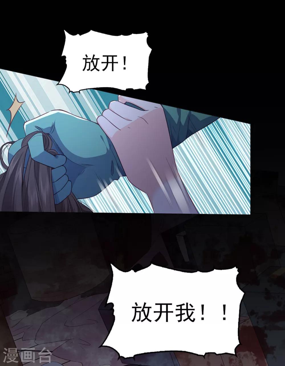 第13-14话 我不想死-第22话