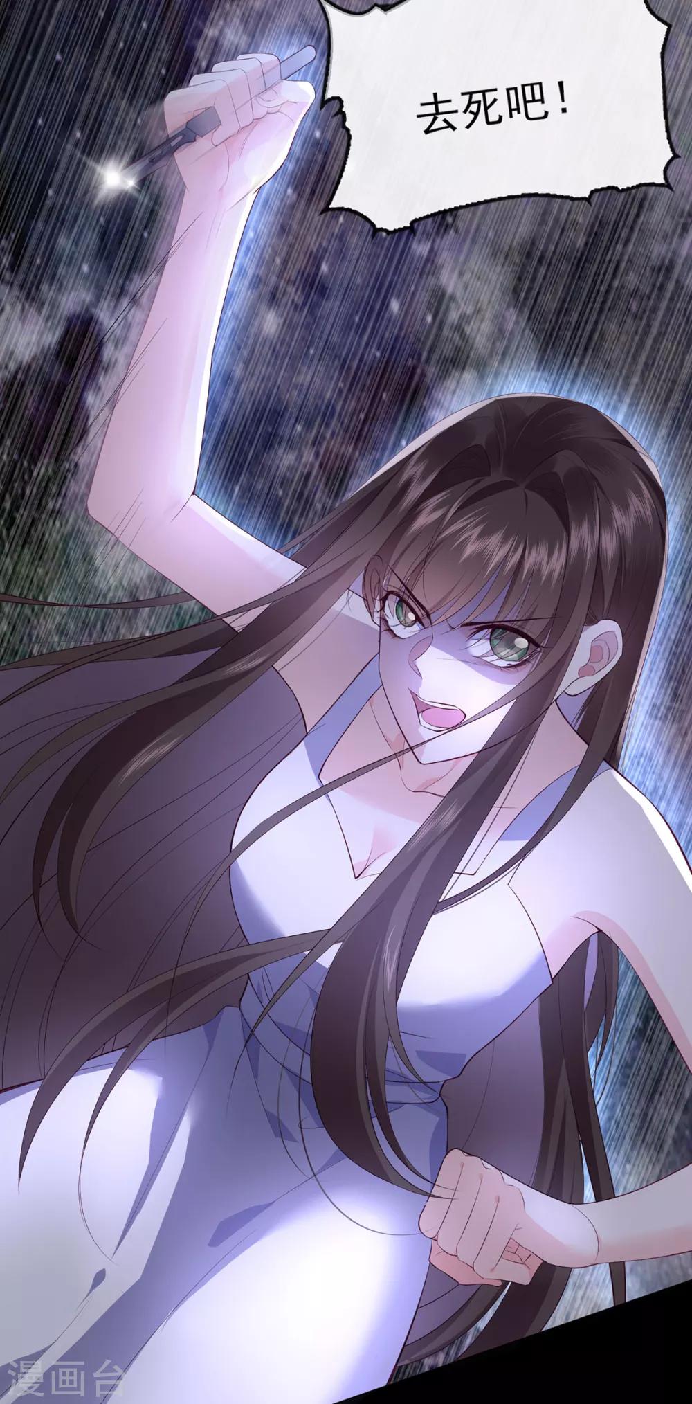 第13-14话 我不想死-第22话