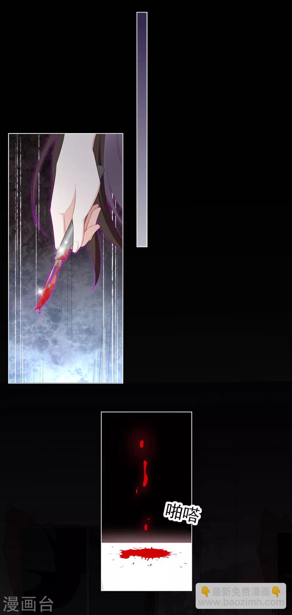 第13-14话 我不想死-第22话