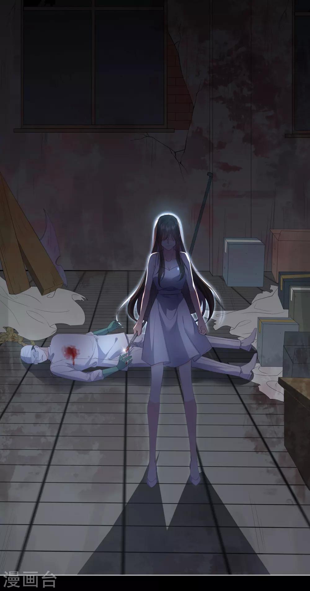 第13-14话 我不想死-第22话