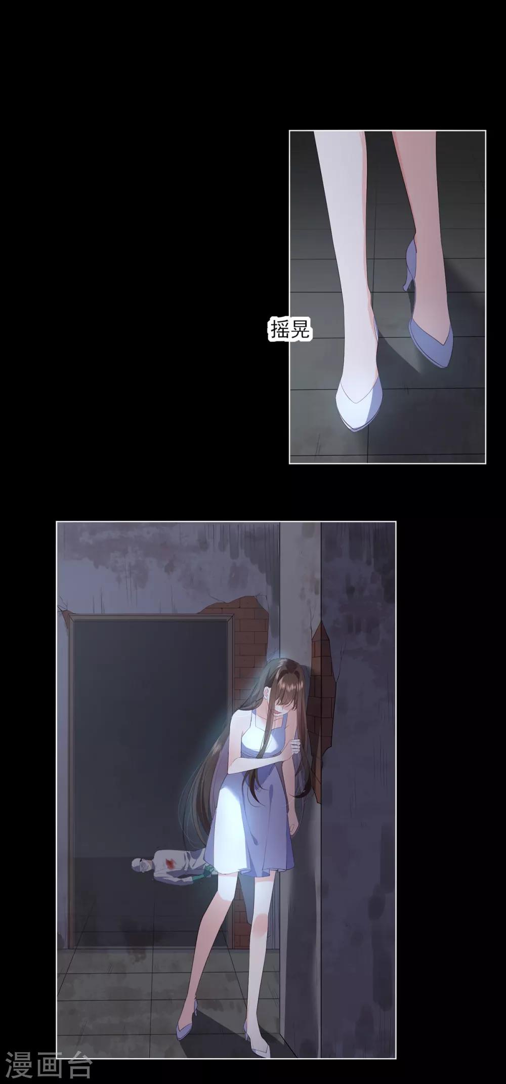 第13-14话 我不想死-第22话